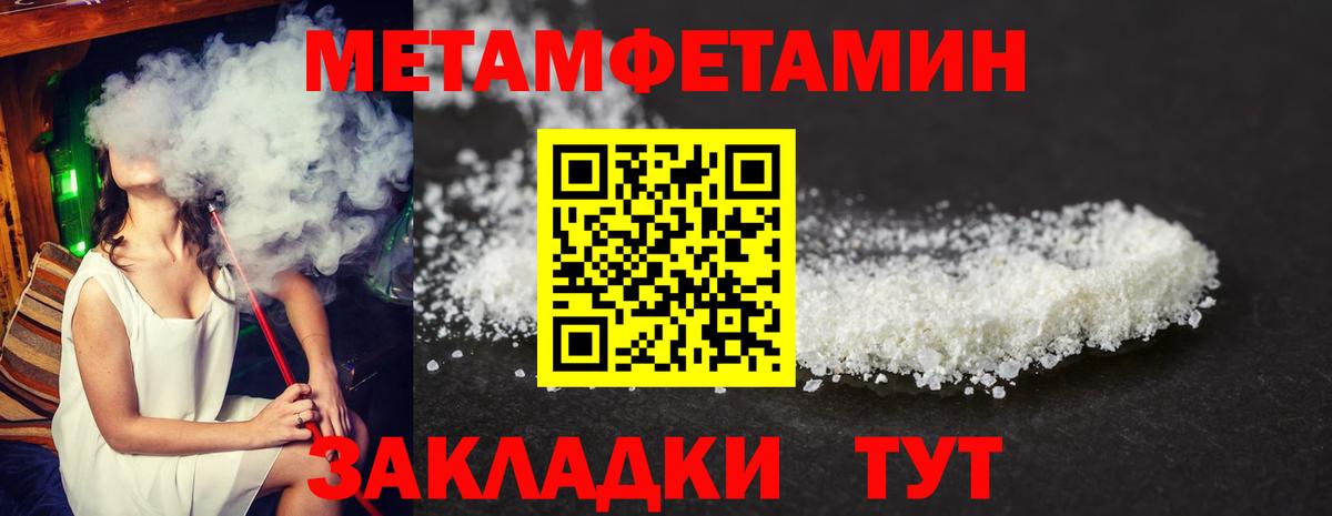 Краснодар  АМФЕТАМИН 97%  Amphetamine  Вход с VPN 