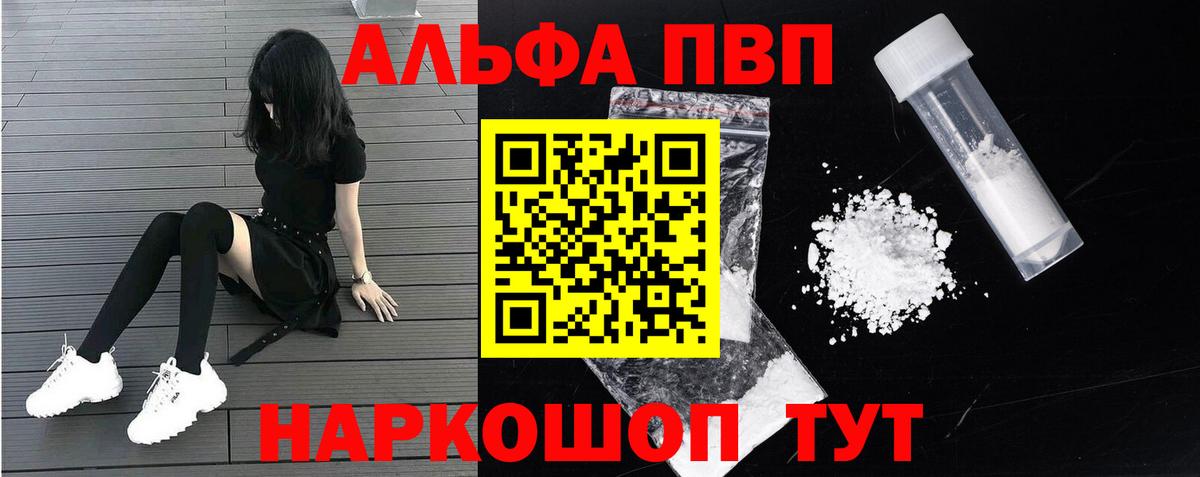 А ПВП мука Краснодар