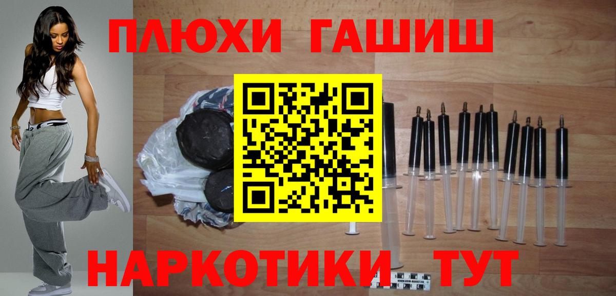 ГАШ Cannabis Краснодар