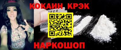 кокаин VHQ Комсомольск-на-Амуре