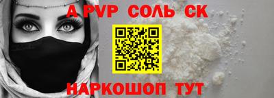 прущая мука Коммунар