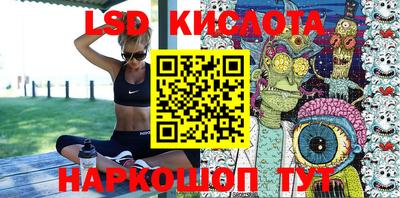 кокаин VHQ Комсомольск-на-Амуре