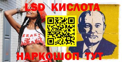 прущая мука Коммунар
