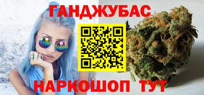 дистиллят марихуана Конаково