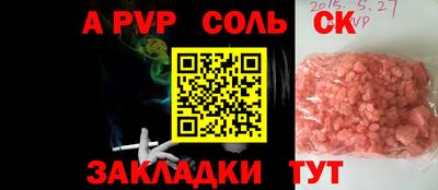кокаин VHQ Комсомольск-на-Амуре