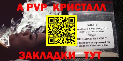 кокаин VHQ Комсомольск-на-Амуре