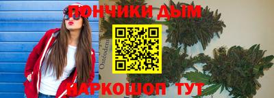 прущая мука Коммунар