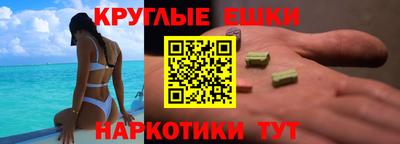 кокаин VHQ Комсомольск-на-Амуре