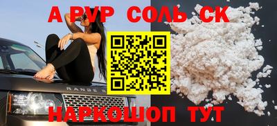 кокаин VHQ Комсомольск-на-Амуре