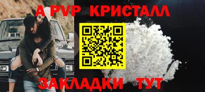 кокаин VHQ Комсомольск-на-Амуре