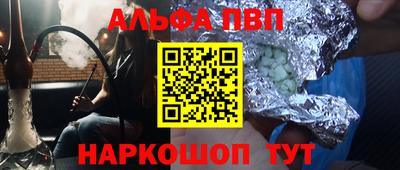 дистиллят марихуана Конаково