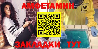 кокаин VHQ Комсомольск-на-Амуре