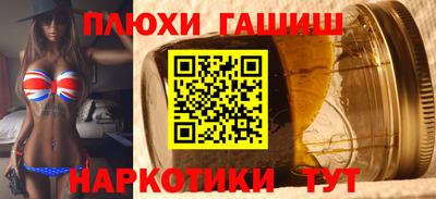 кокаин VHQ Комсомольск-на-Амуре