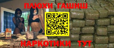 дистиллят марихуана Конаково
