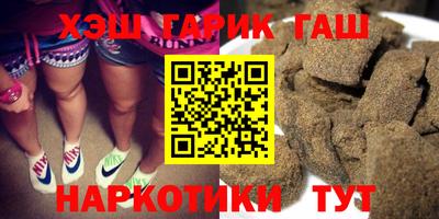 кокаин VHQ Комсомольск-на-Амуре