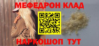 прущая мука Коммунар
