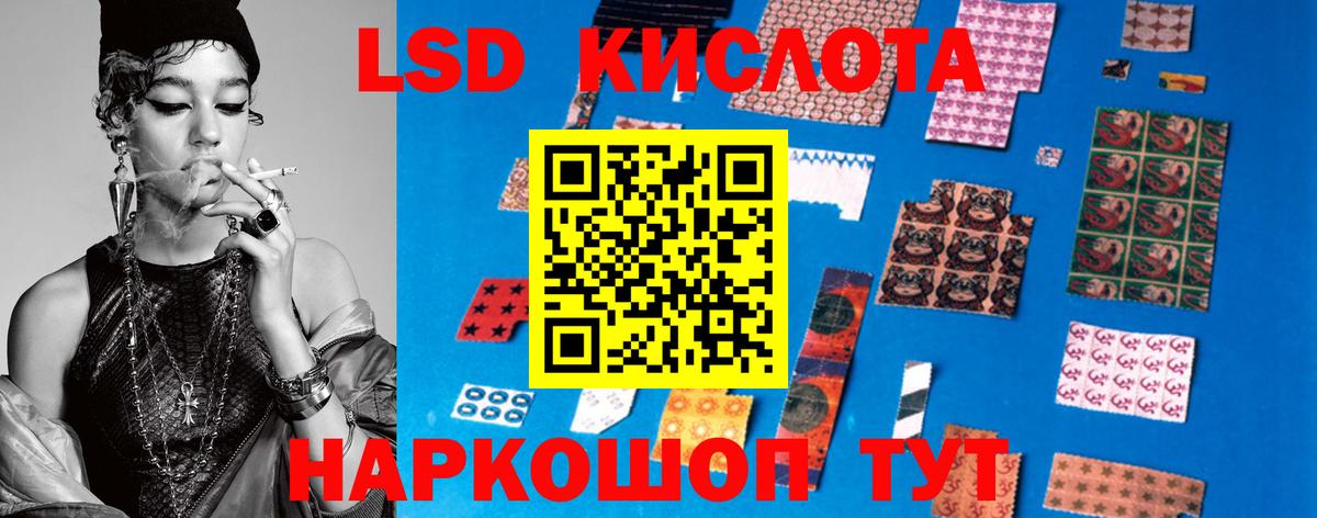 Лсд 25 экстази ecstasy  Лсд 25 экстази ecstasy  Краснодар  ЛСД экстази  Вход с VPN 