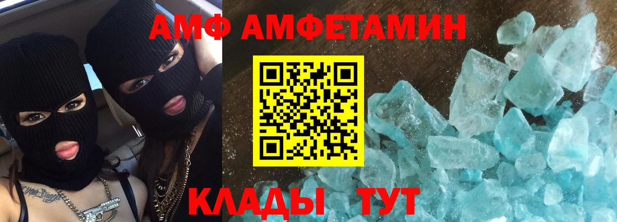 Первитин кристалл  Вход с VPN  Первитин кристалл  Краснодар 
