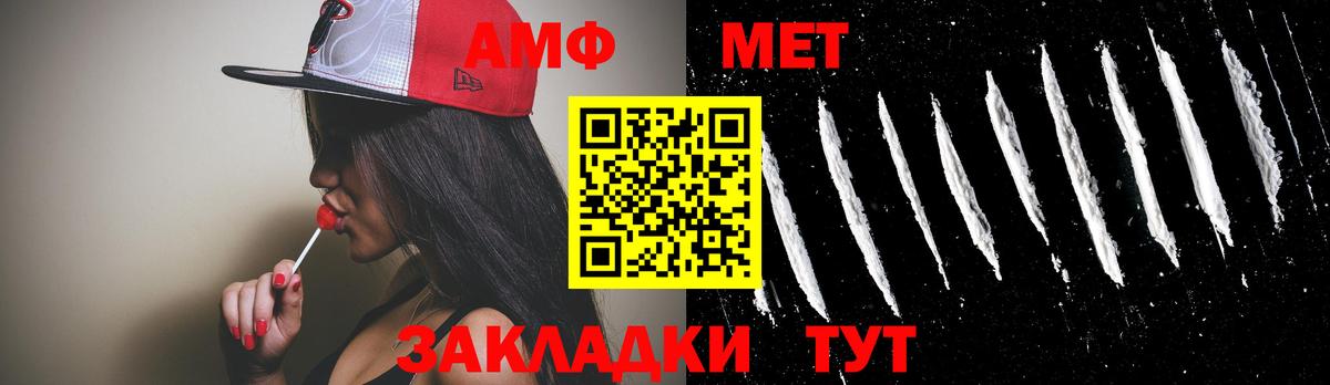 Метамфетамин витя Краснодар