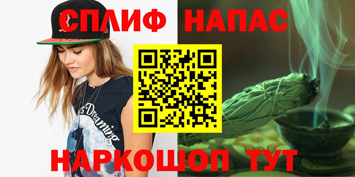 MDMA  Канабис  ЭКСТАЗИ  Кокаин  Меф кристаллы  Краснодар  Бошки Шишки  Вход с VPN  Гашиш 